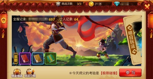 你是在什么场景下第一次意识到自己长得丑的？
