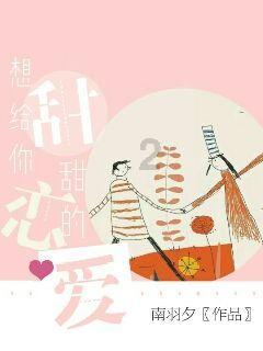 小猪佩奇小小冒险