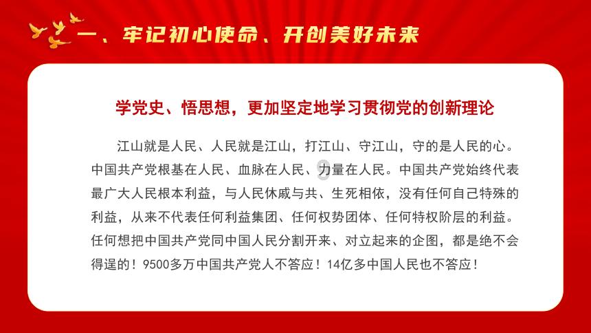 灾难来临时7